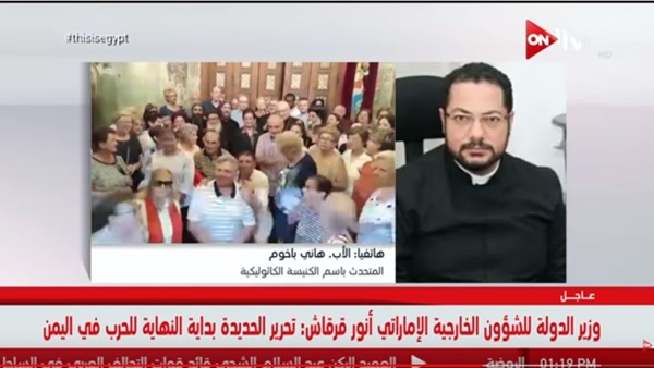 هاني باخوم المتحدث