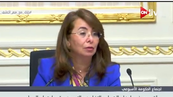 غادة والي وزيرة التضامكن