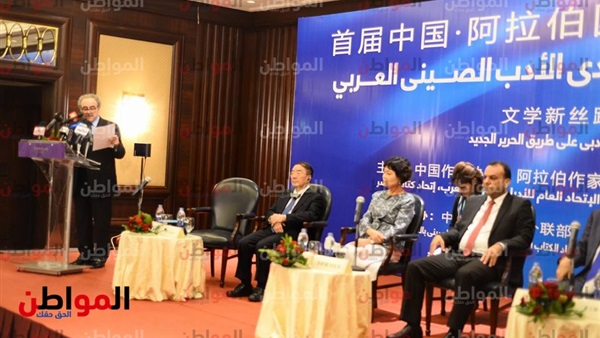 تدشين المنتدى العربي