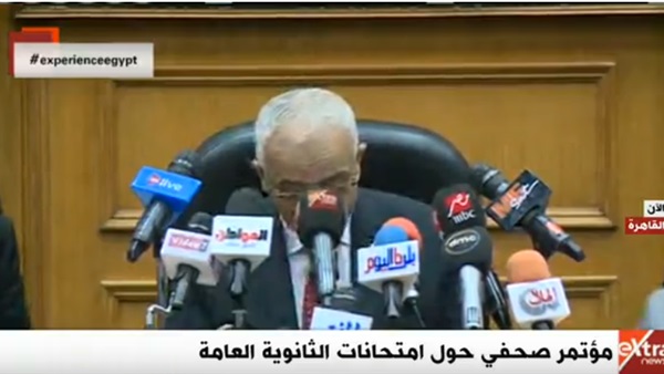 مؤتمر صحفي
