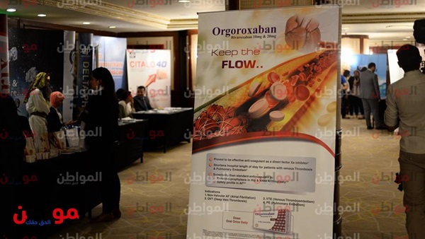 المؤتمر الدولي الثالث