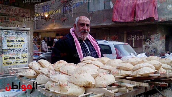 بائع العيش