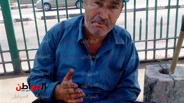 المواطن