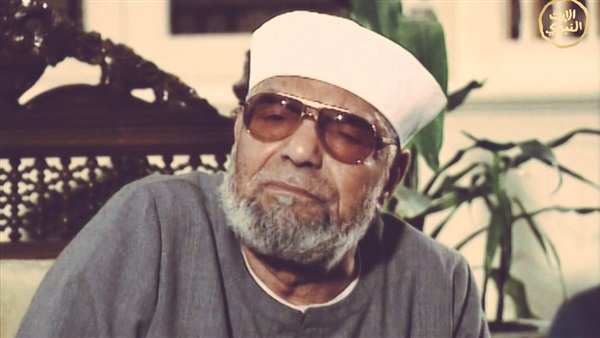 الشعراوي