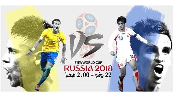 منتخب البرازيل وكوستاريكا