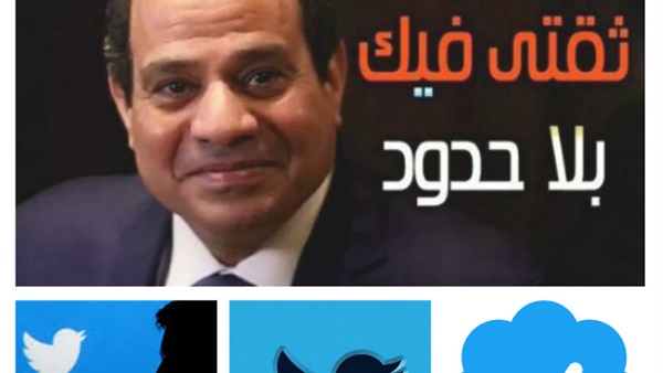 هاشتاج الرئيس عبد
