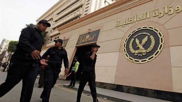 وزارة الداخلية