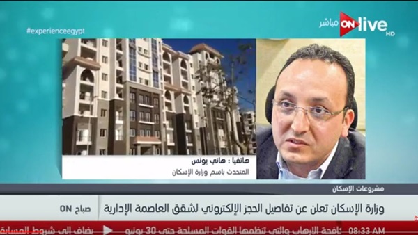 هاني يونس المتحدث