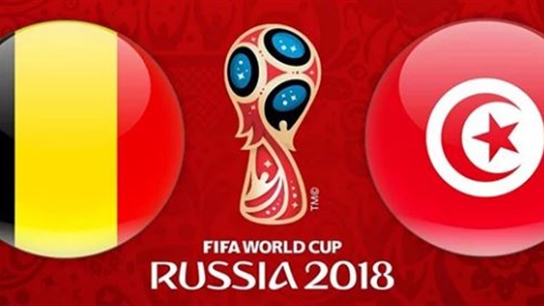 بلجيكا وتونس