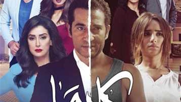 فيلم كارما