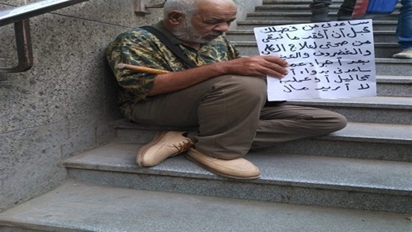المواطن