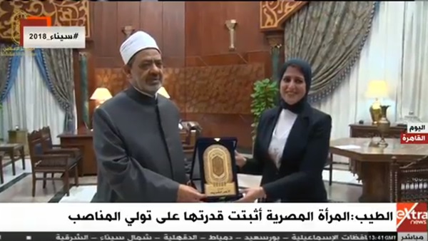 شيخ الازهر خلال لقائه