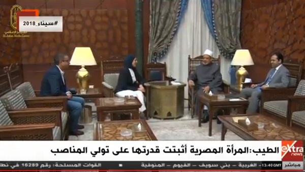شيخ الأزهر أحمد الطيب