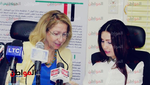 جانب من البروتوكول