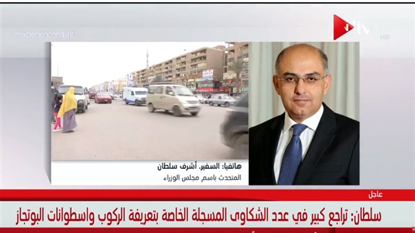 السفير أشرف سلطان