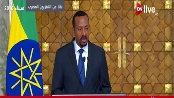 آبي أحمد