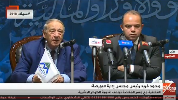 محمد عب السلام رئيس