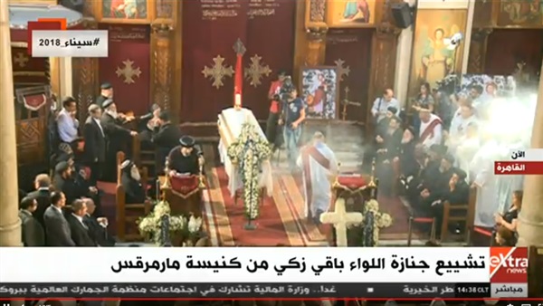 تشييع جنازة اللواء