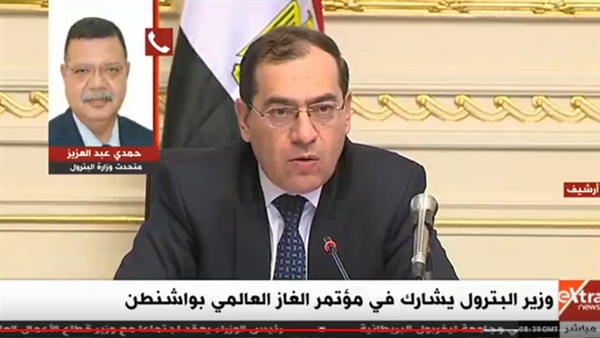 طارق الملا وزير البترول