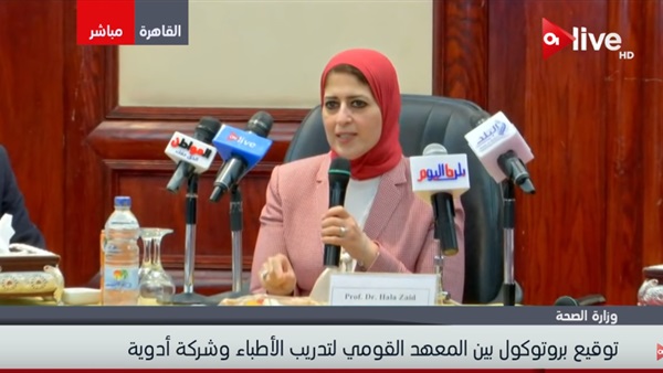 هالة زايد وزيرة