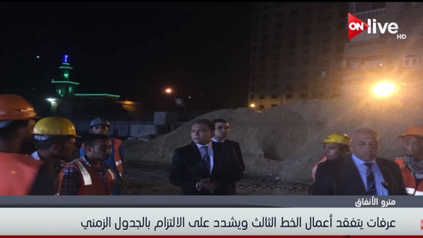 هشام عرفات وزير النقل
