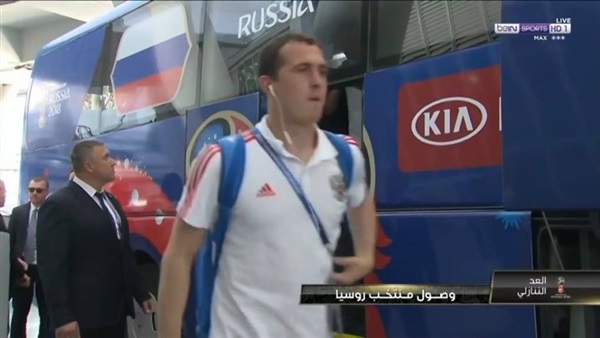 وصول منتخب روسيا