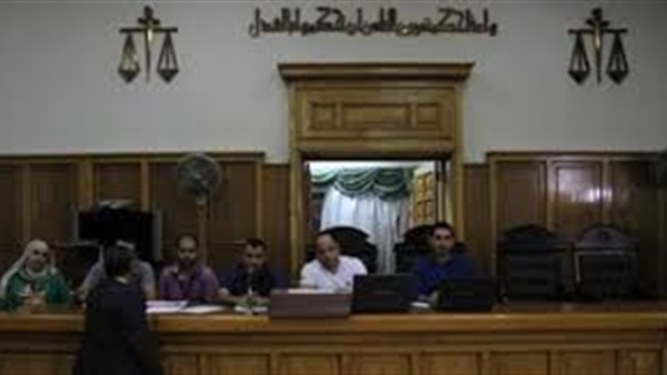 محكمة