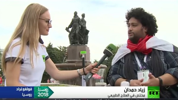 تقرير روسيا اليوم