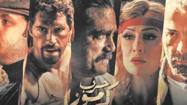 حرب كرموز