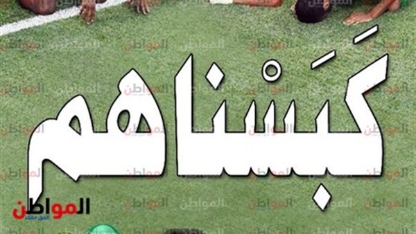 صحيفة عكاظ
