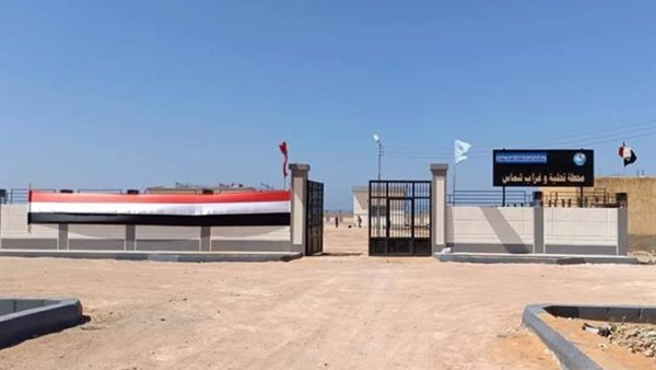 محطة تحلية شماس