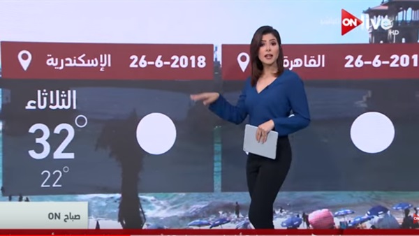 الأرصاد الجوية
