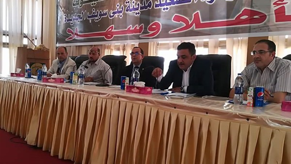 اجتماع مجلس أمناء