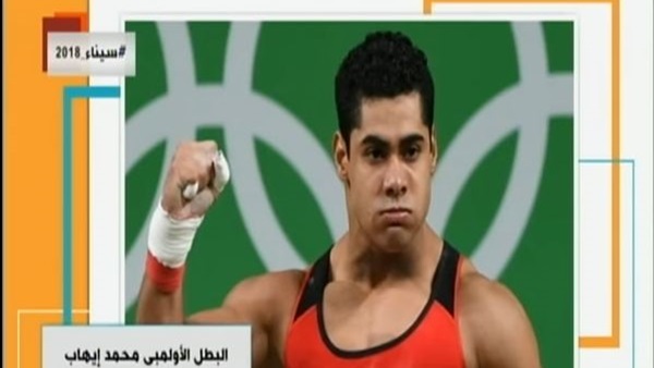 محمد إيهاب