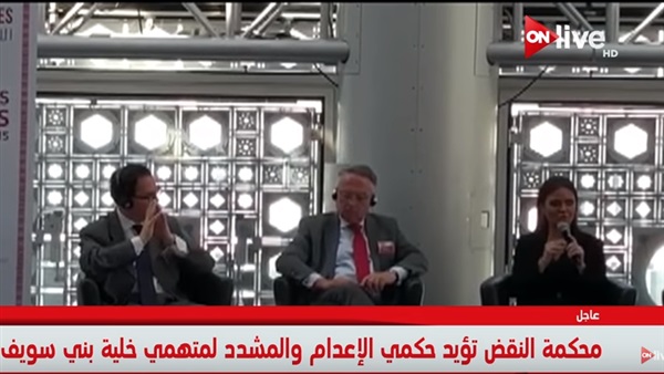 سحر نصر وزيرة الاستثمار