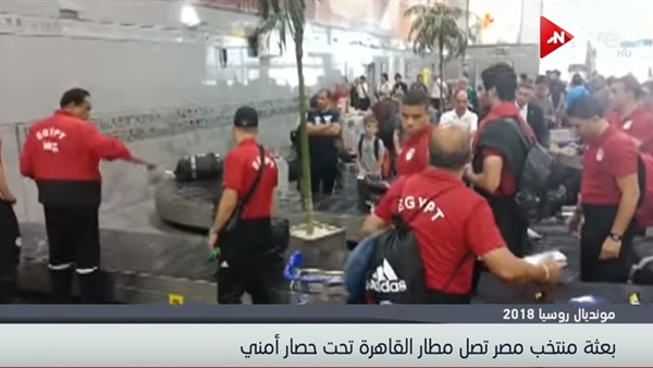 وصول المنتخب المصري