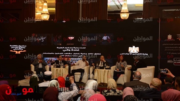 حفل نتائج المرصد