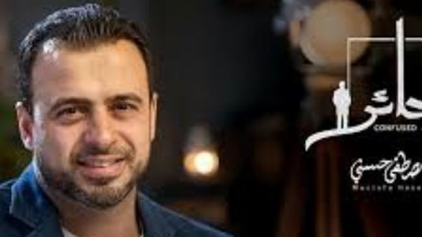 برنامج حائر