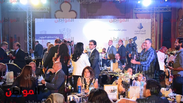 حفل الاتحاد المصري