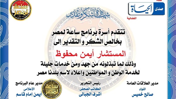 المستند