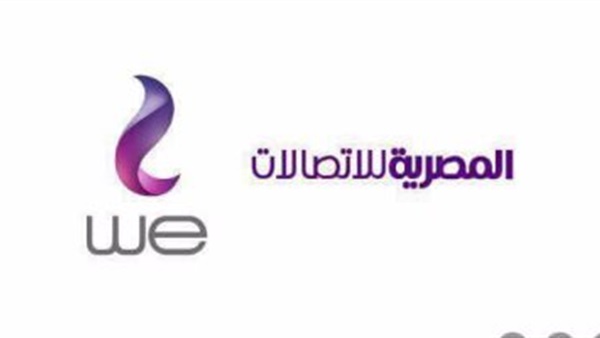 أسعار باقات الشركة