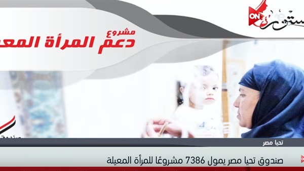 برنامج الدعم المادي