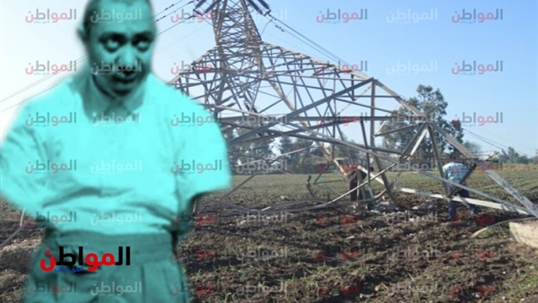 برج كهرباء و سيد