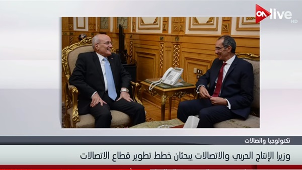 وزير الانتاج الحربي