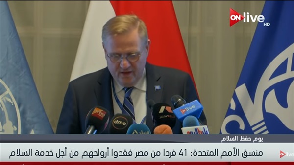 منسق الامم المتحدة