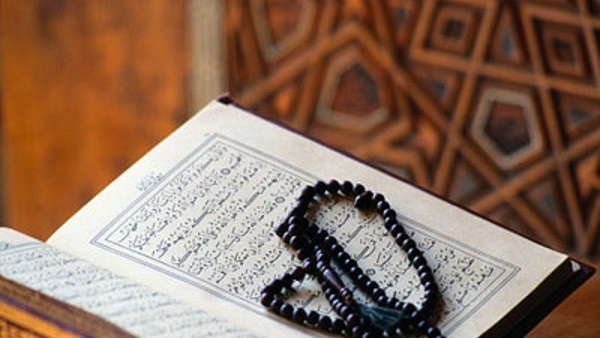 مصحف