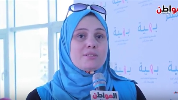 نشوى مكافحة سرطان