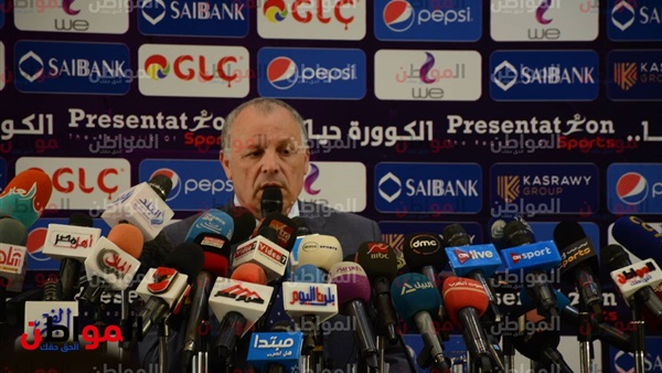 مؤتمر اتحاد الكرة