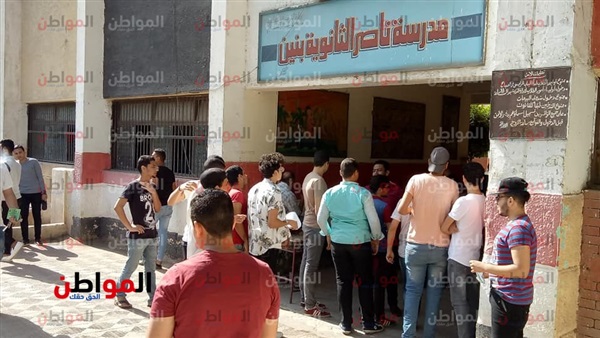مدرسة ناصر الثانوية