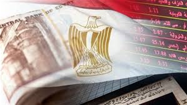 الاقتصاد المصري بعد